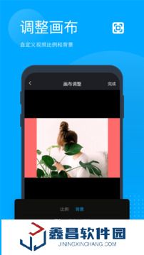 无痕去水印软件免费版