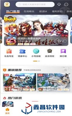 阿哆游戏屋app安卓福利版
