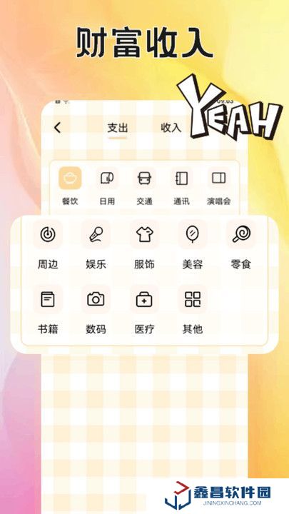 舔狗笔记