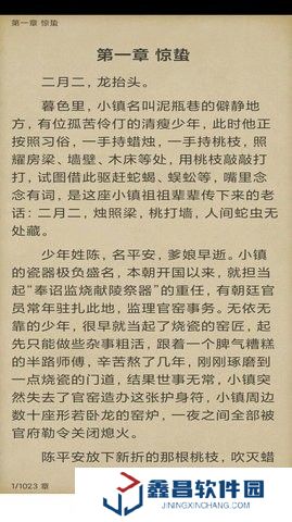 搜书精灵手机最新版