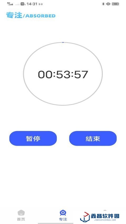 涂涂课堂学习