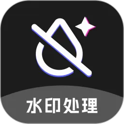 酷乐去水印官网版手机版