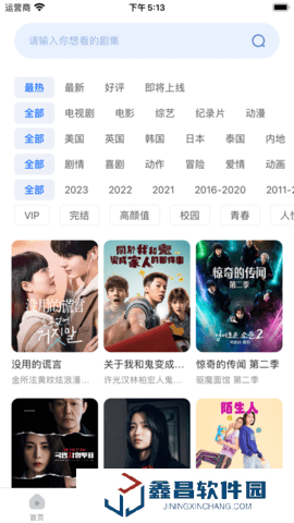 暗夜TV免费下载