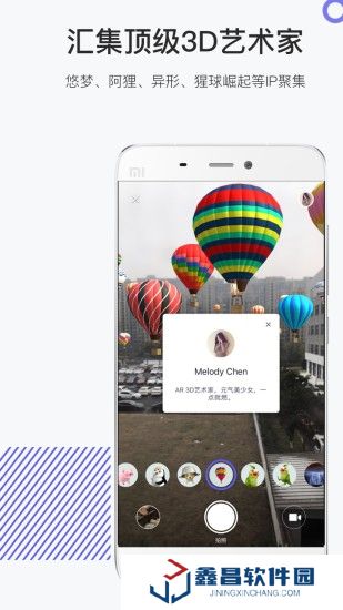 网易洞见解锁版