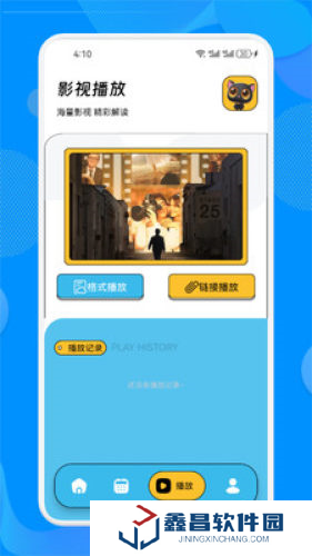皮影猫最新版本下载