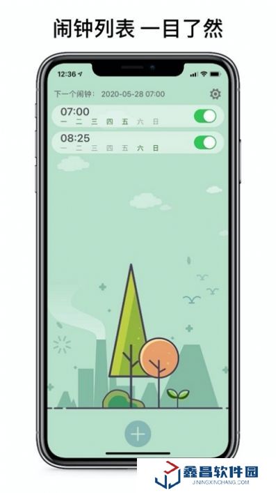 睁眼闹钟app下载官网版