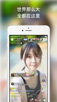蕾丝直播免费下载
