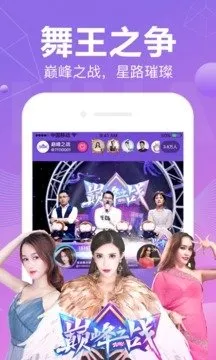 富贵直播间下载免费版