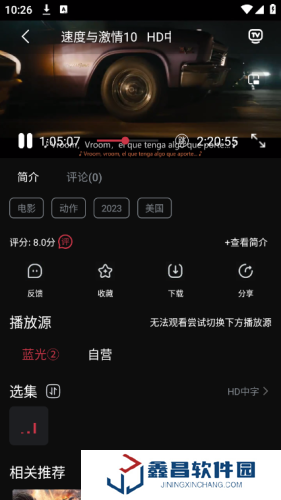 追剧咖app下载