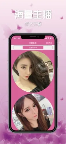 桃子视频下载资源下载免费版