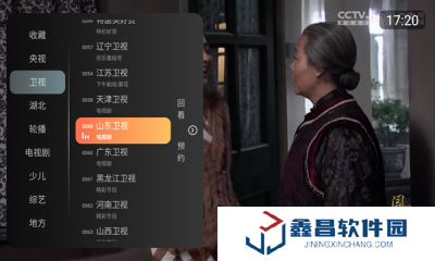 小酷电视直播官网版