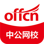 中公网校手机版