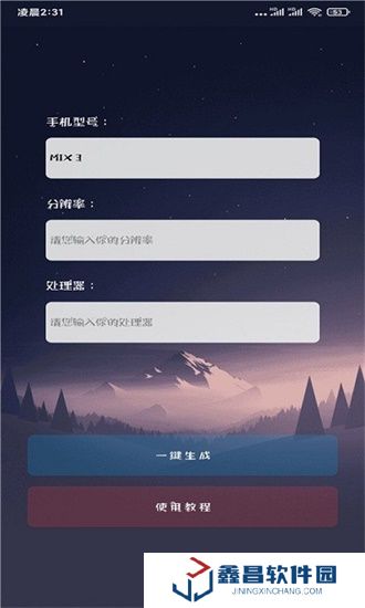 画质猫专业版