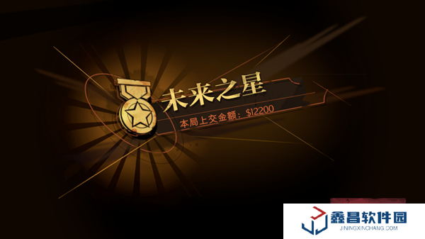 游戏攻略截图8 怎么玩截图12