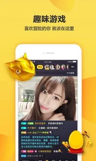 美美哒免费高清在线观看直播app下载