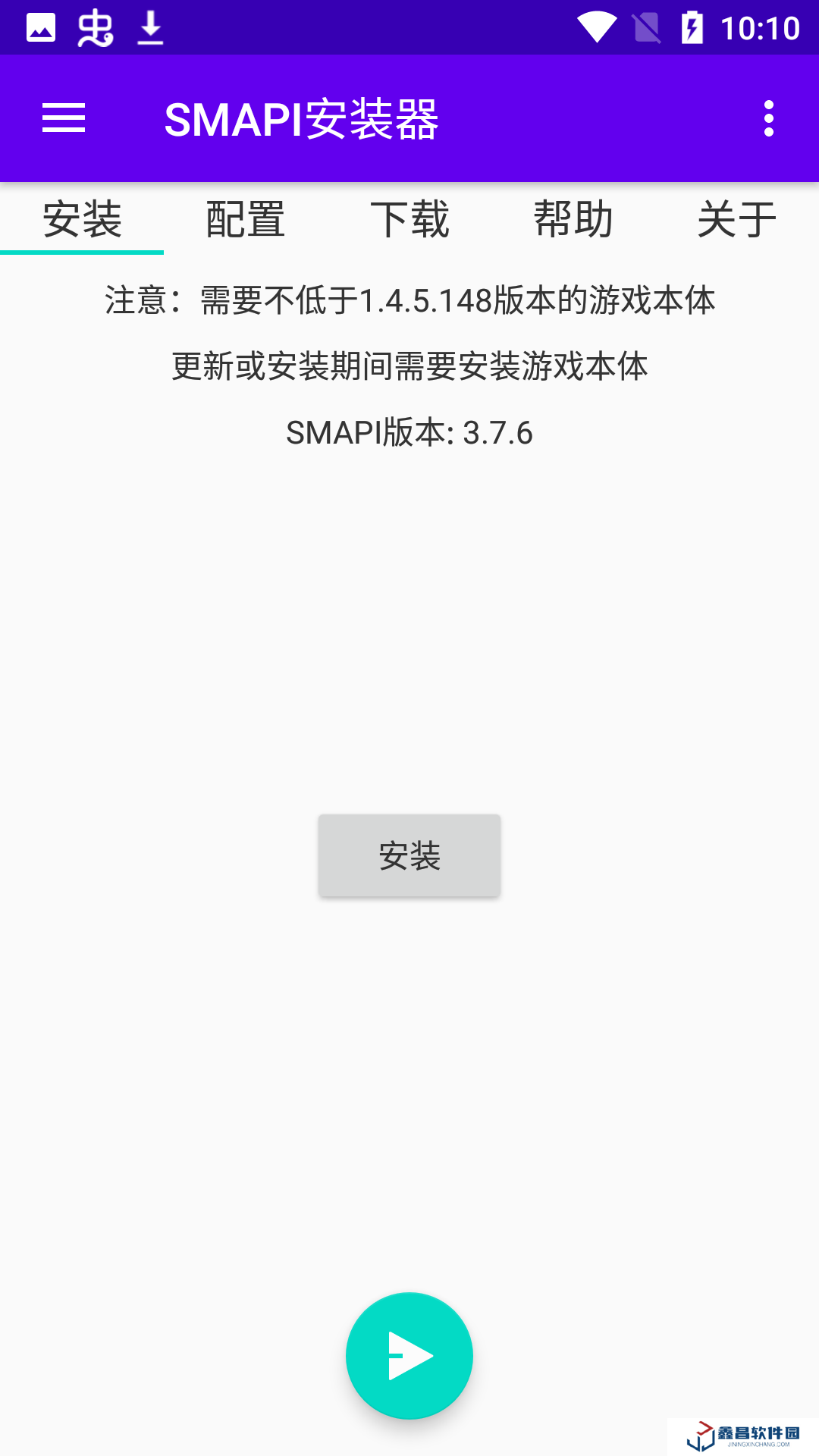smapi安装器下载最新版