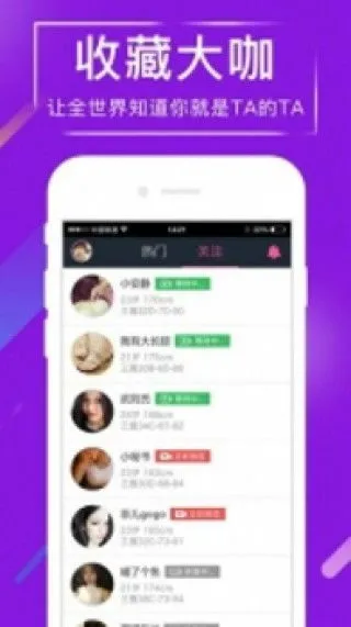 男生和男生一起差差差很痛软件下载官方正版