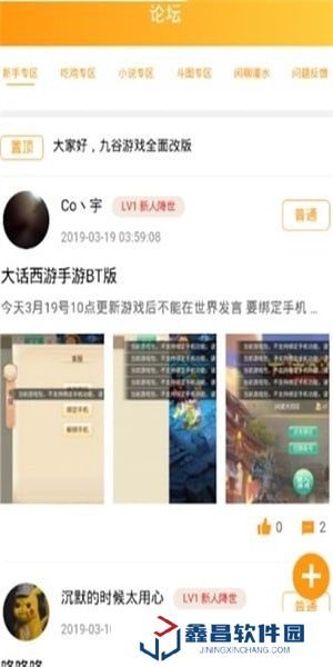 九谷游戏盒子