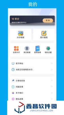 次元水印相机下载安装