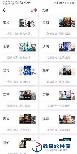 天天阅读