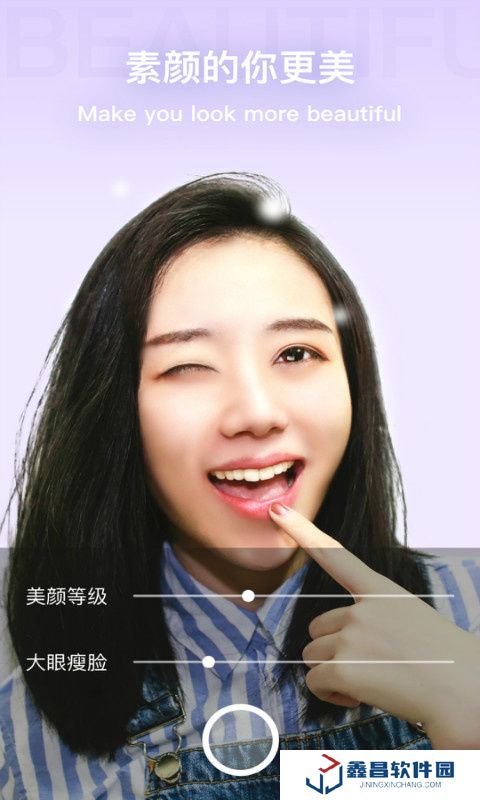 奇妙相机