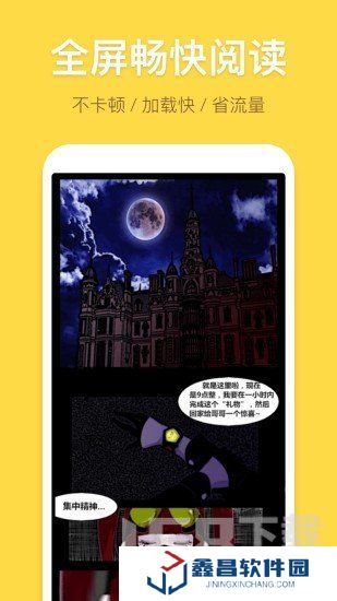 露露漫画下载中文版