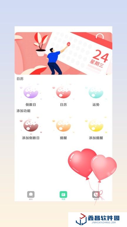 好看圈