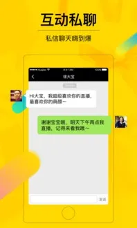 月亮免费直播间下载app
