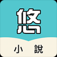悠阅书城app官网版