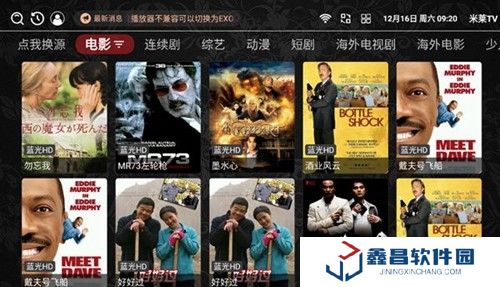 米莱tv免费追剧app