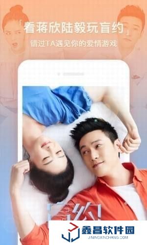 微博兔app官网版