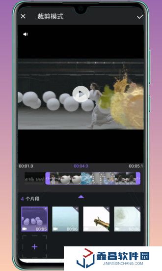 filmigo视频剪辑vip去广告精简版