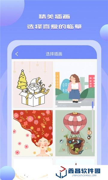 Drawn手绘
