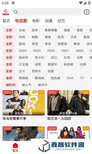 火狐影视tv版app官方版下载