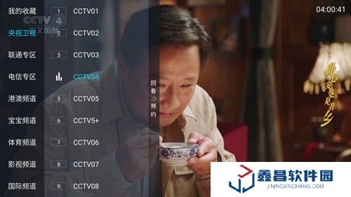 小凯tv电视版