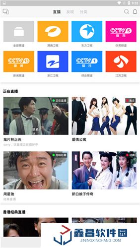 乐猫tv下载安卓版