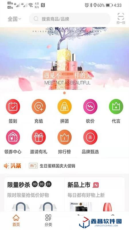 小象甄选