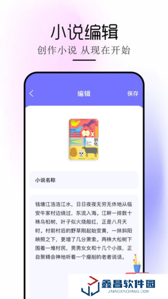 苍云阅读下载app