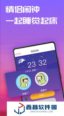 恋爱记最新版本2023下载