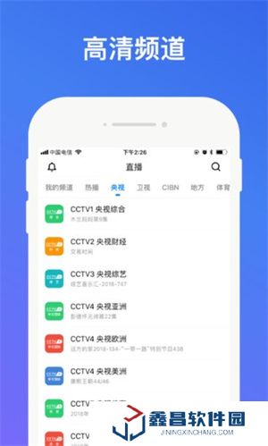 没事影院手机版下载