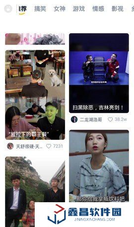 小火星影视