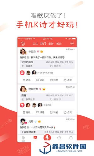 全民k诗