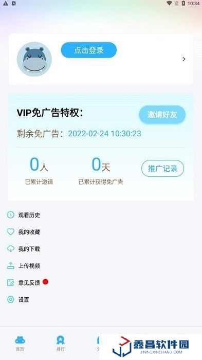 大地视频免费追剧app下载