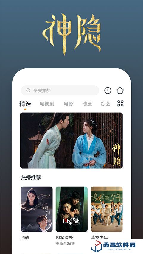 快看影视大全app下载免费下载
