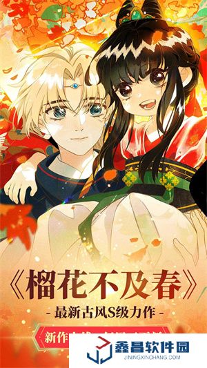 漫蛙漫画官方版免费下载