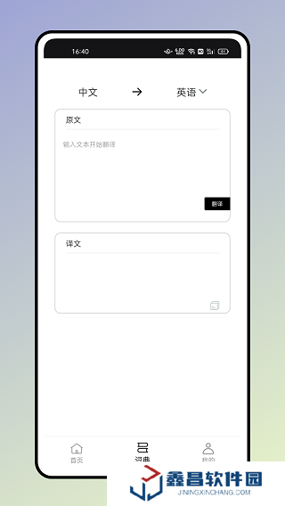 反向词典