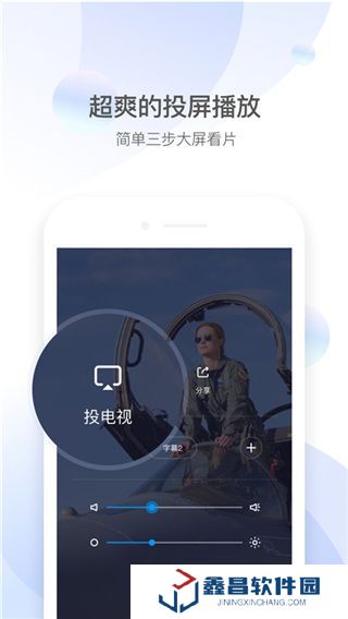 qq影音手机版下载app