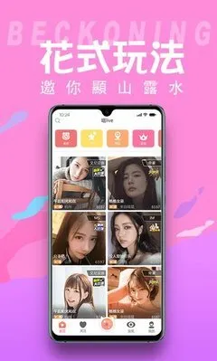 免费羞羞软件下载最新版本