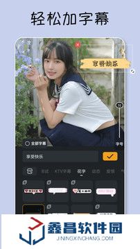 小影无水印永久免费版