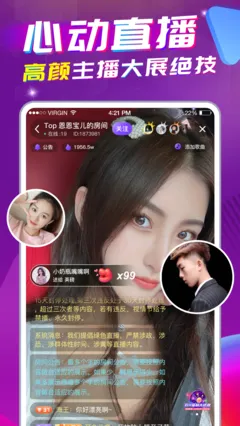 可乐直播下载官网版最新